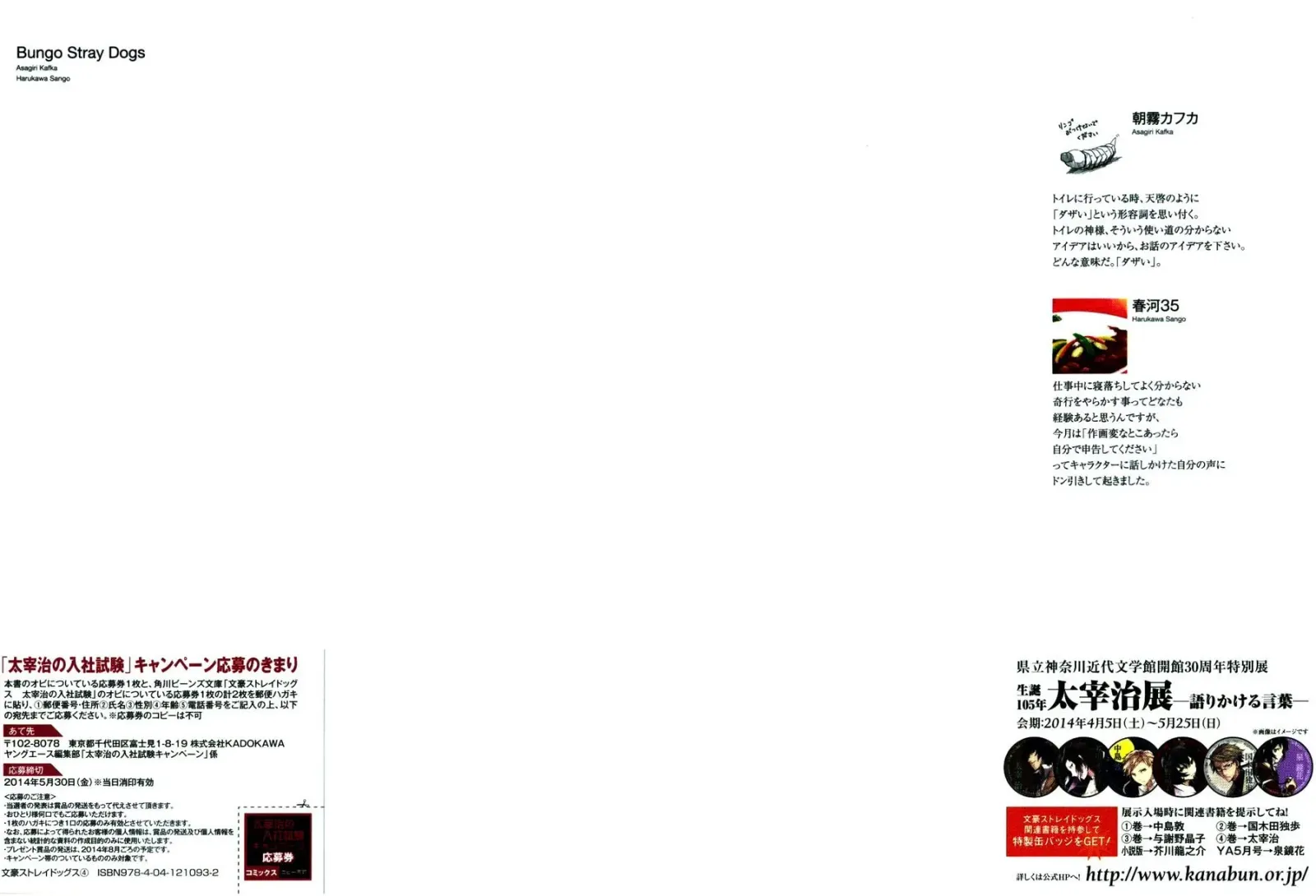 Sayfa 5