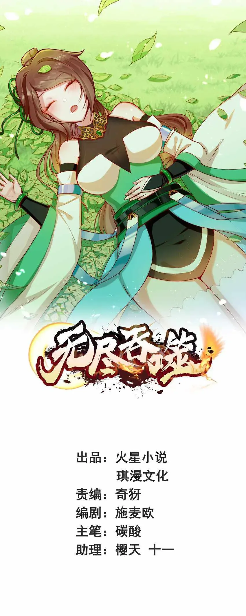 Sayfa 2