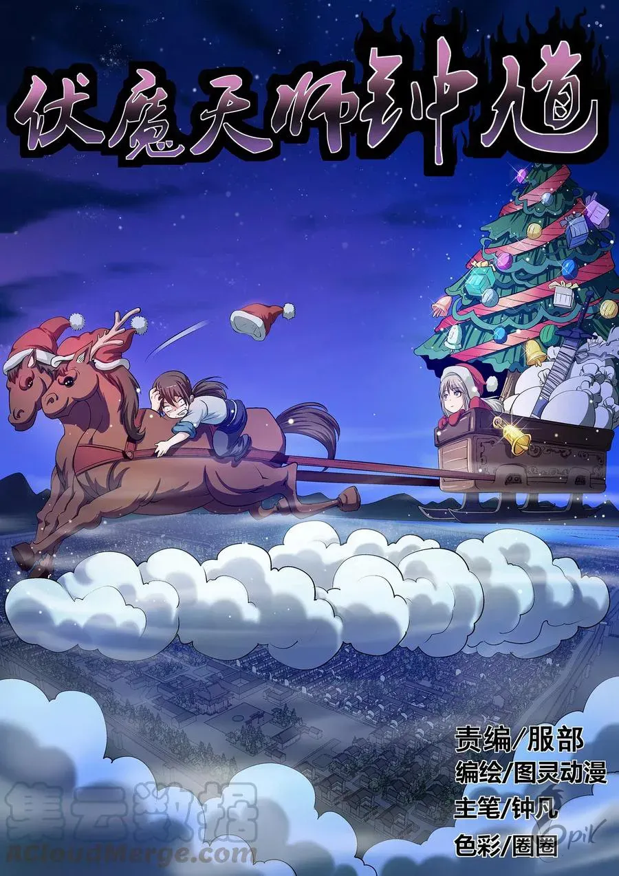 Sayfa 1