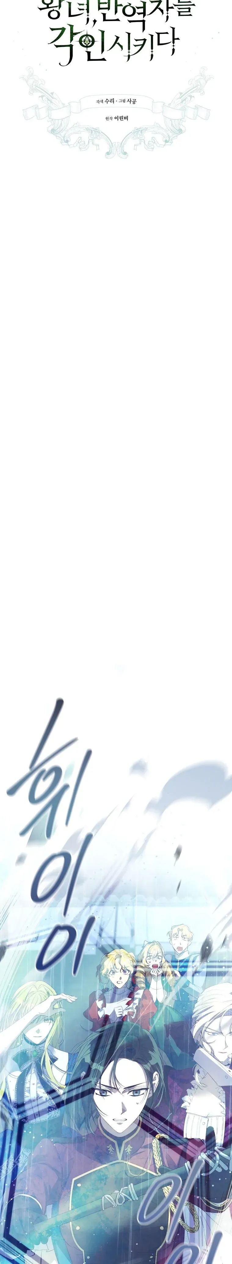 Sayfa 6