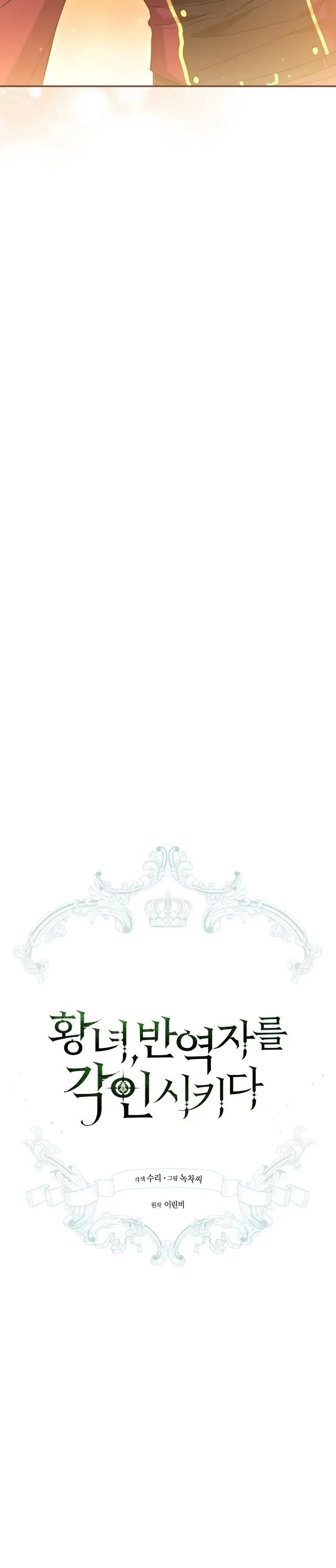 Sayfa 3