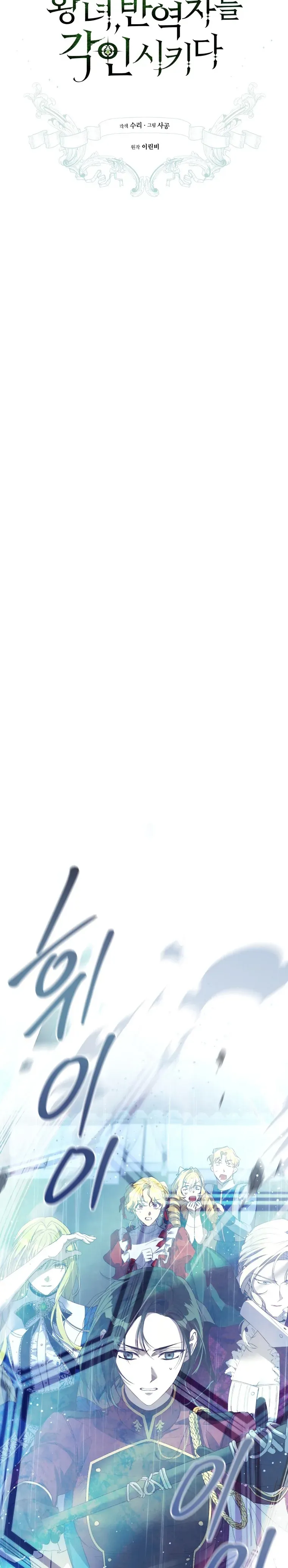 Sayfa 6