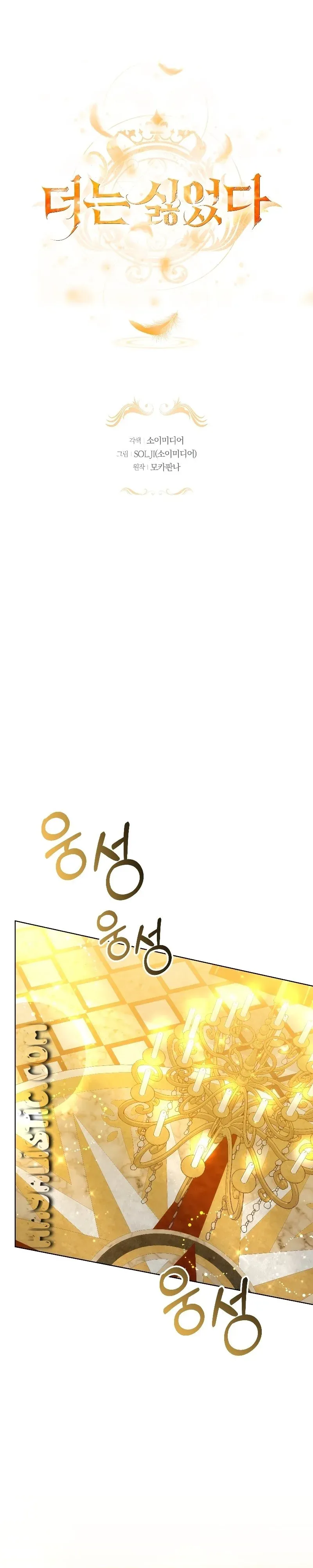 Sayfa 2