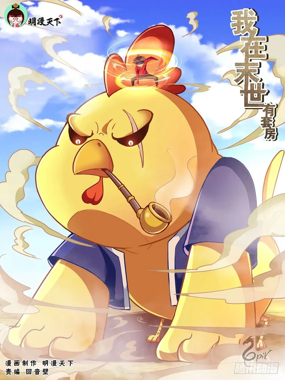 Sayfa 1