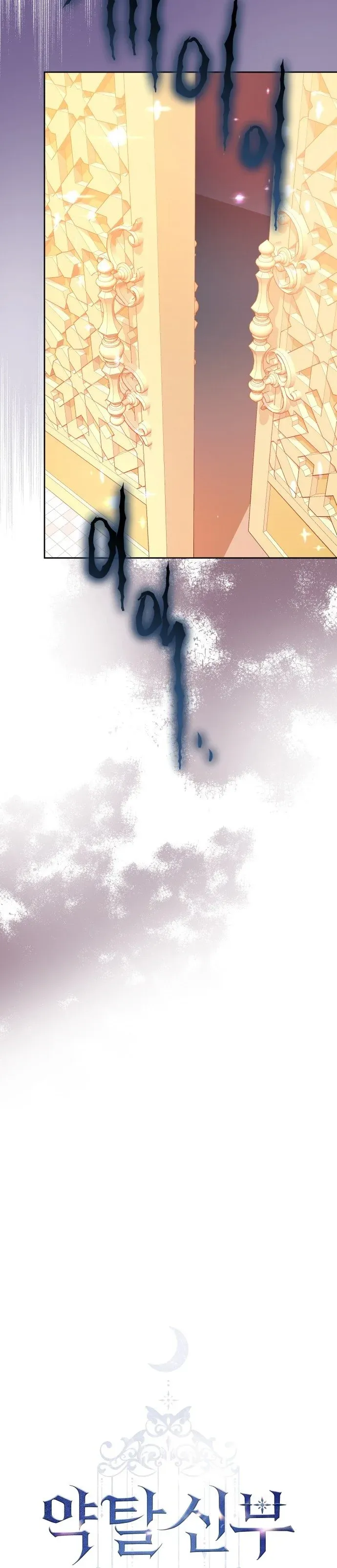 Sayfa 3