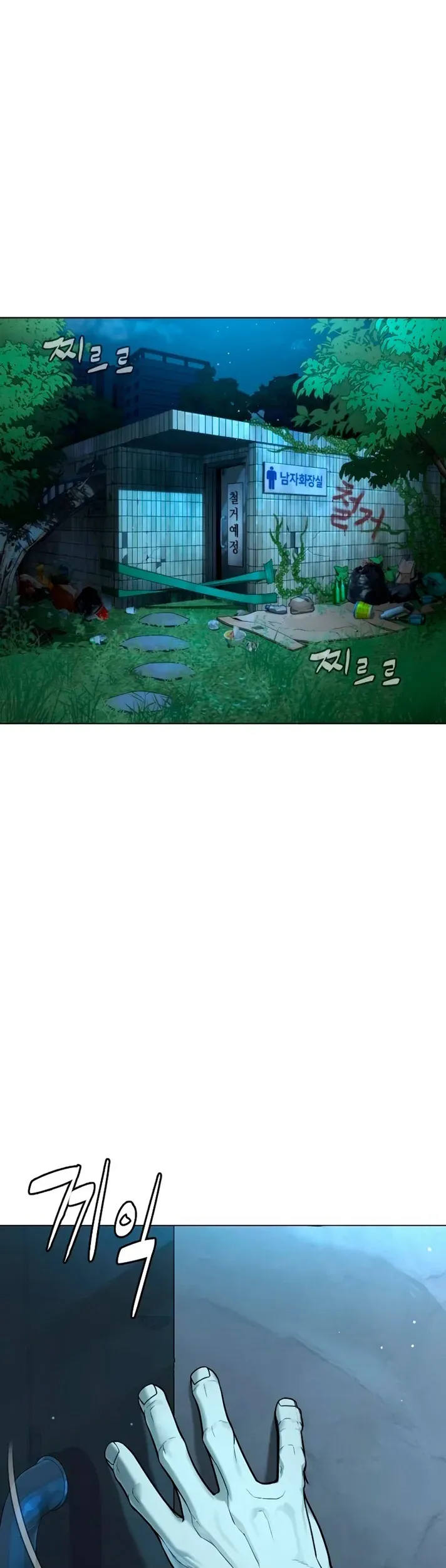 Sayfa 5