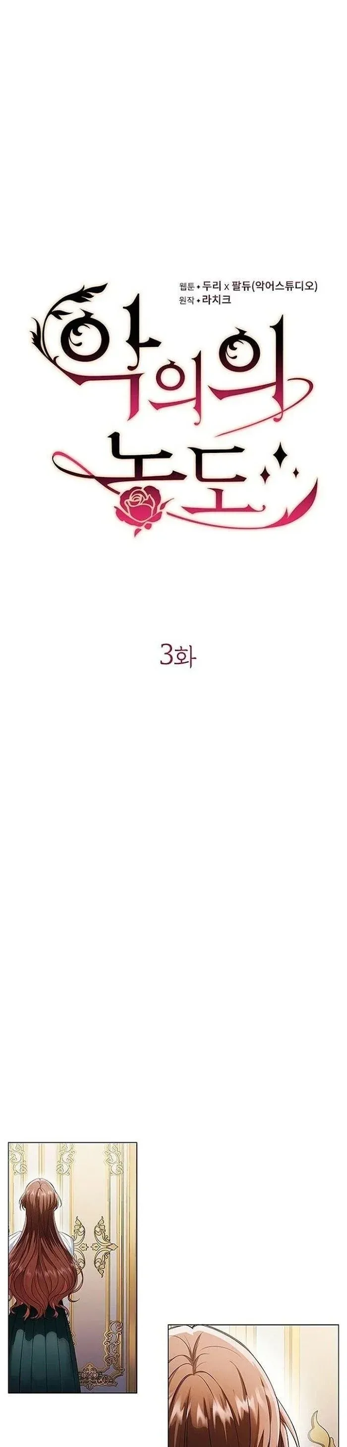 Sayfa 2