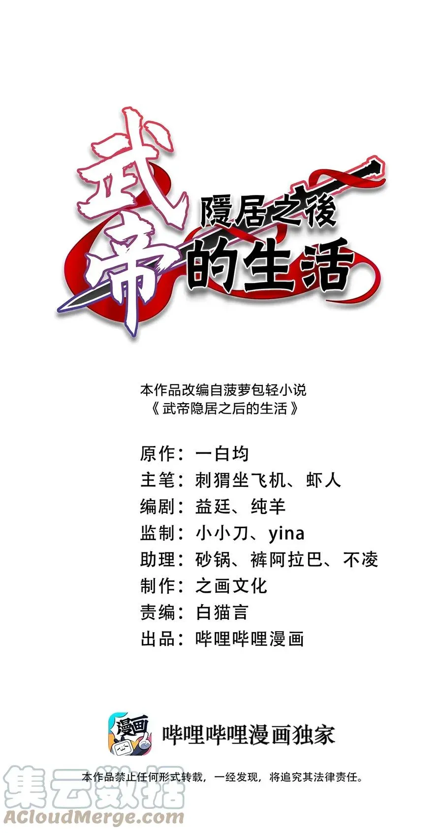 Sayfa 1