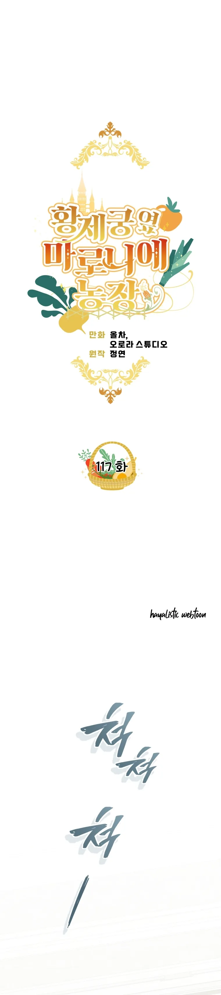 Sayfa 6
