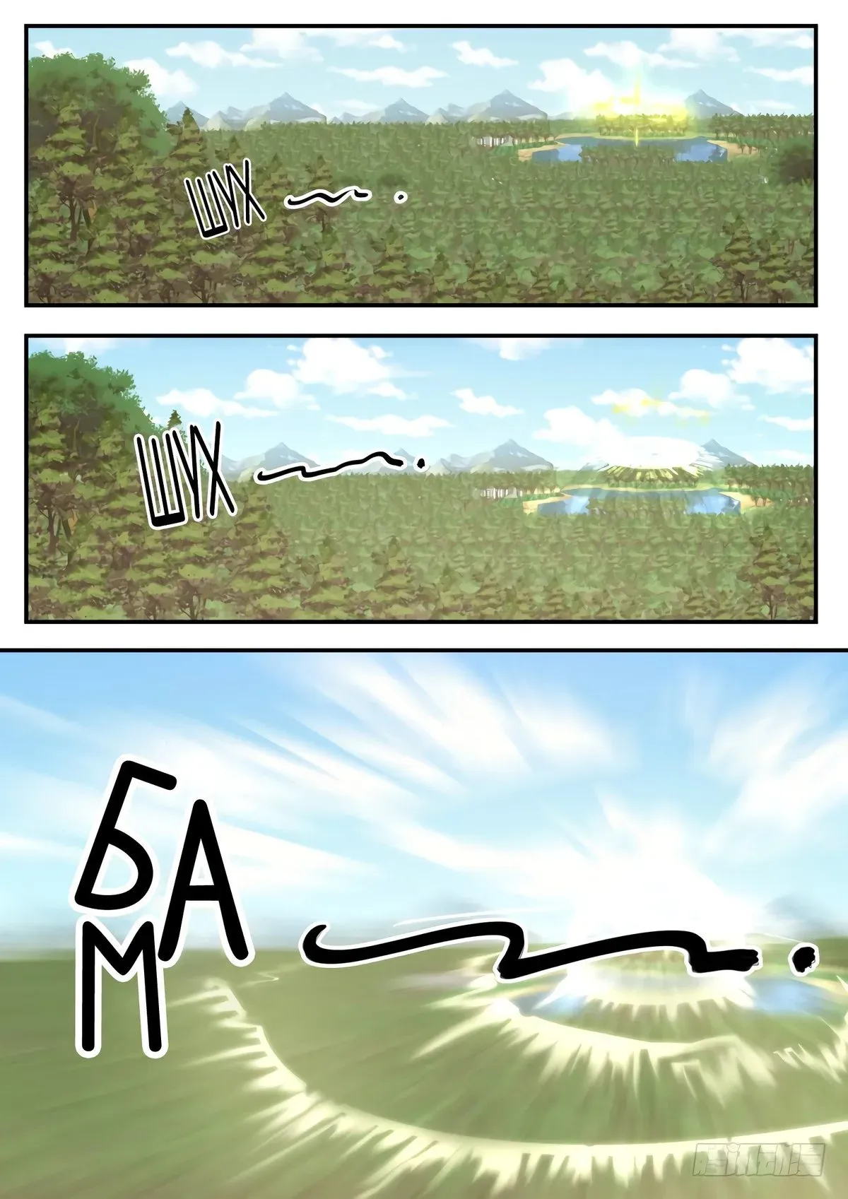 Sayfa 5