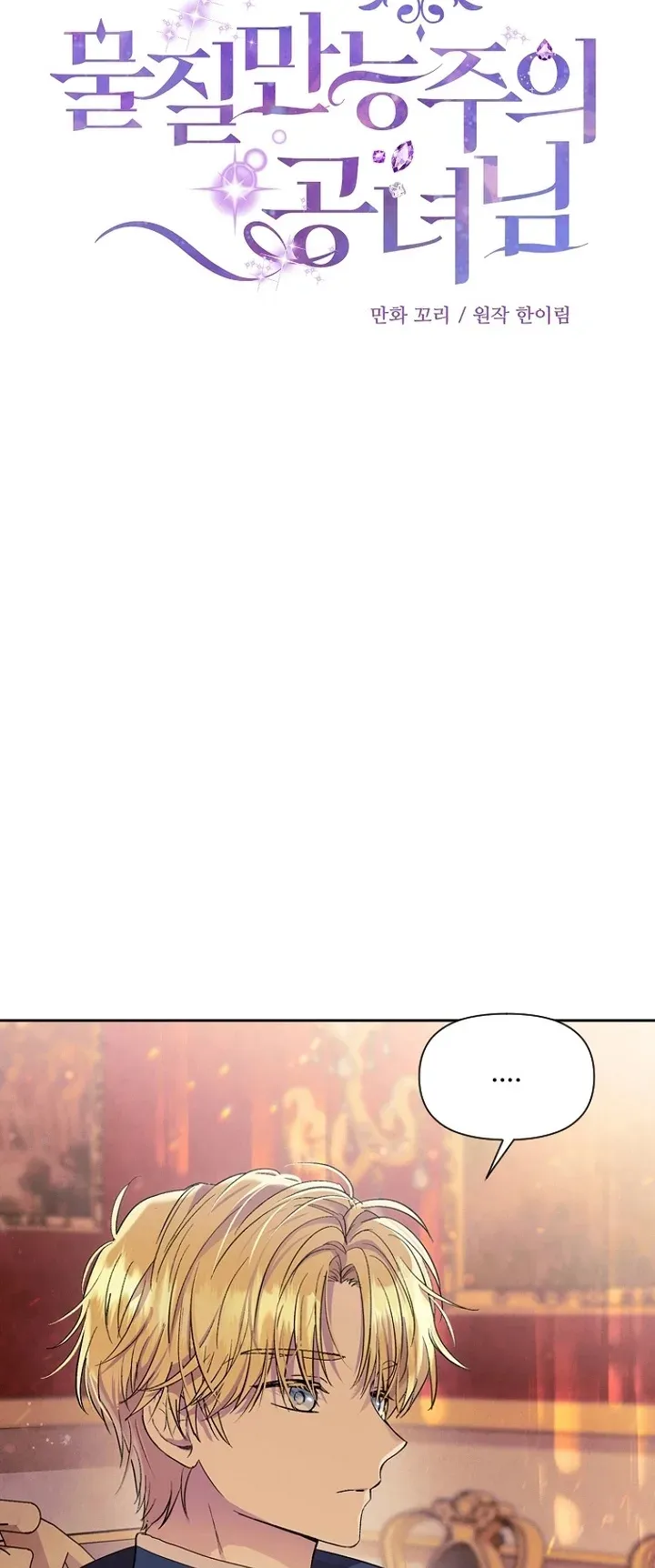 Sayfa 3