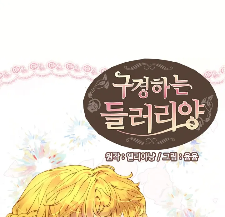 Sayfa 2