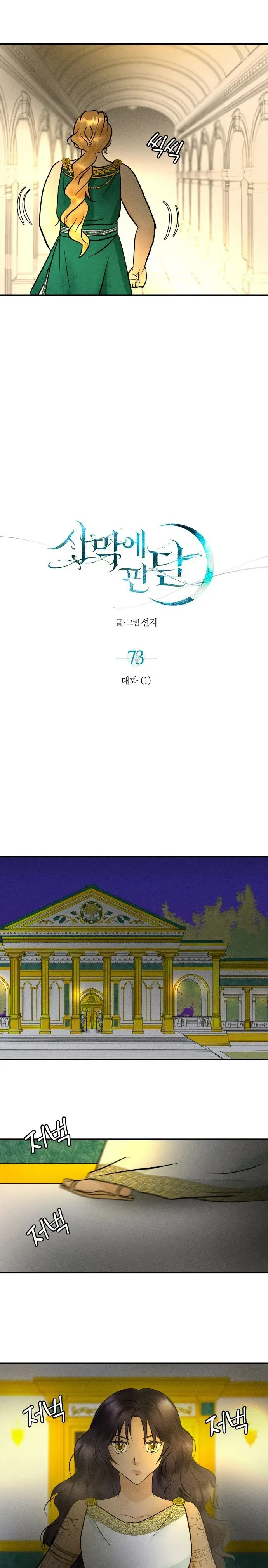 Sayfa 4