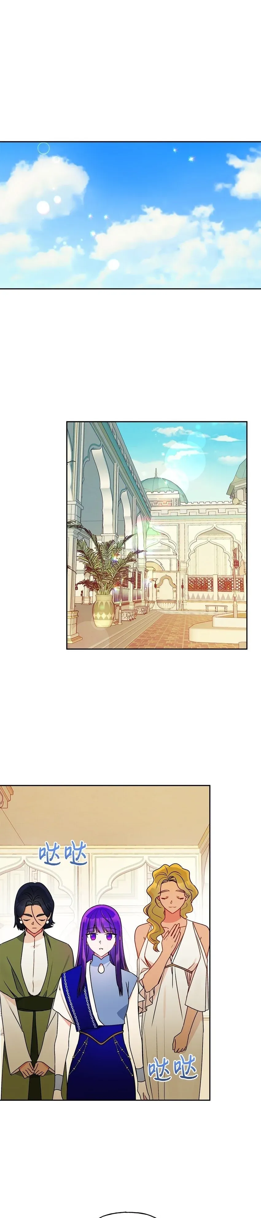 Sayfa 2