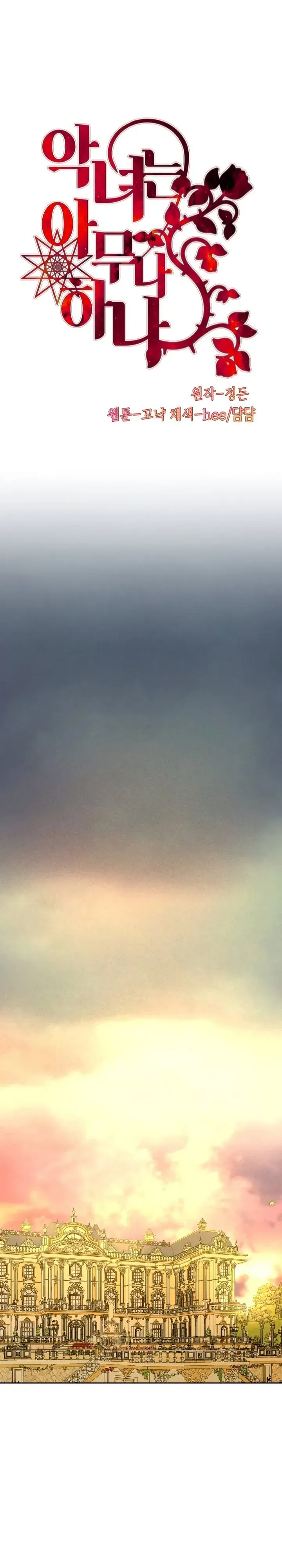 Sayfa 2