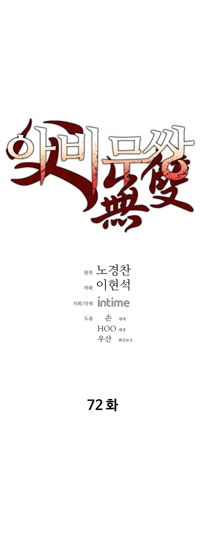 Sayfa 2