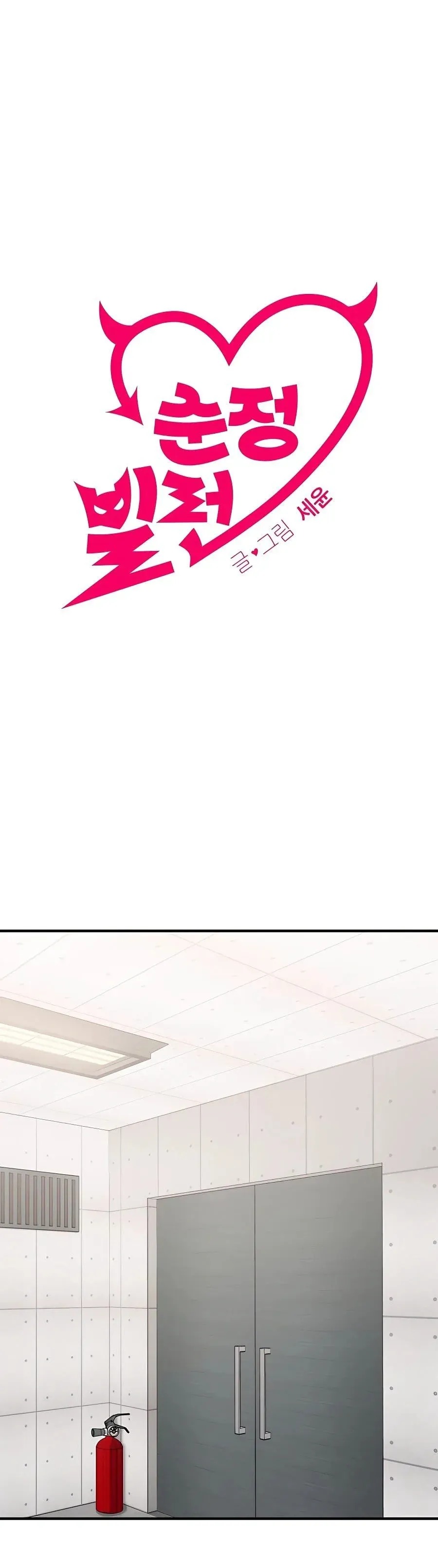 Sayfa 2