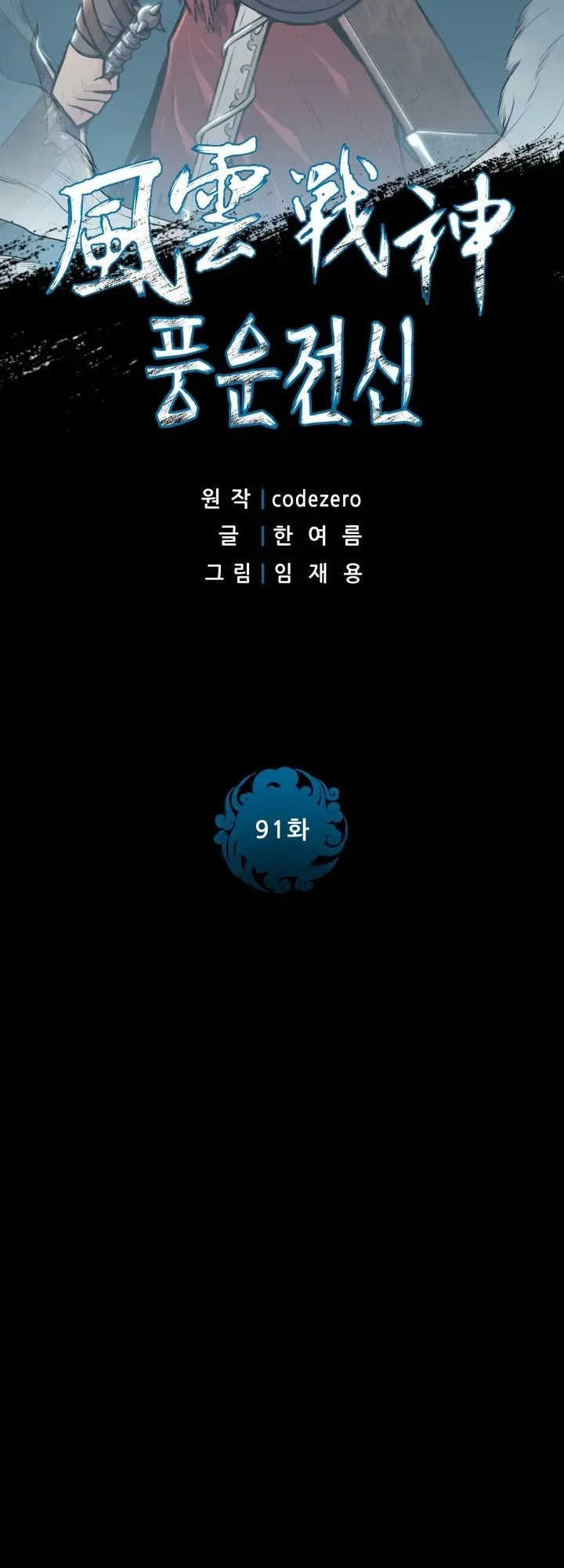 Sayfa 2
