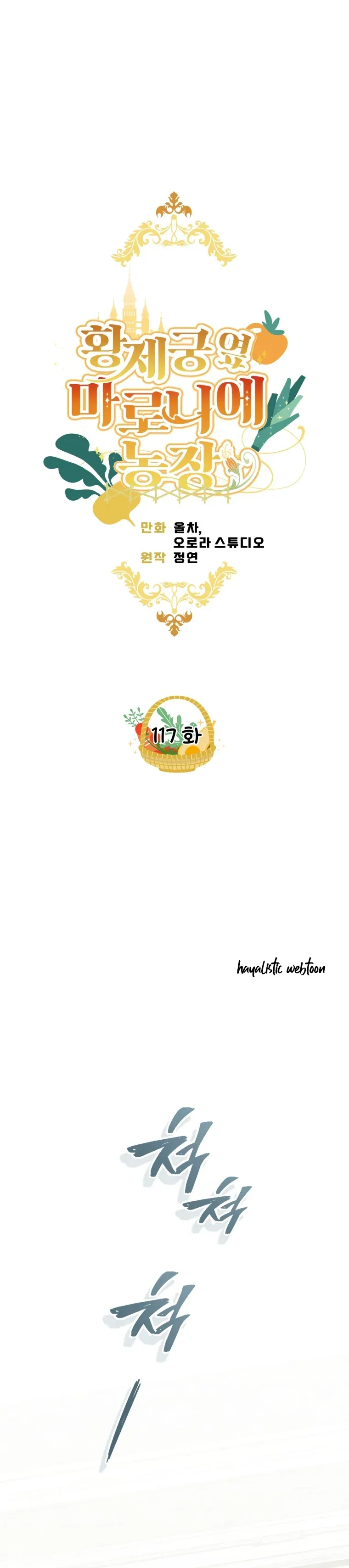 Sayfa 6