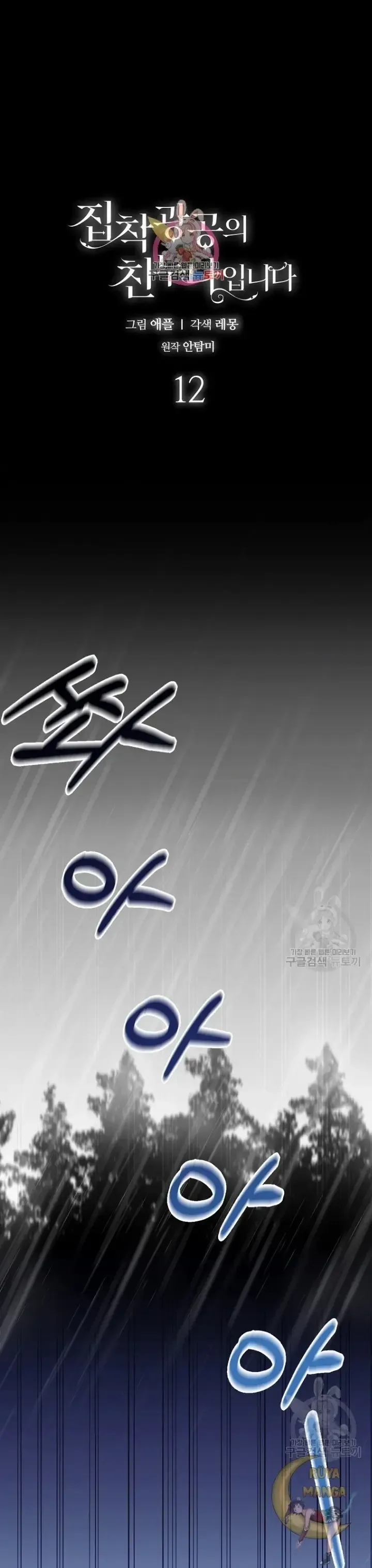 Sayfa 2