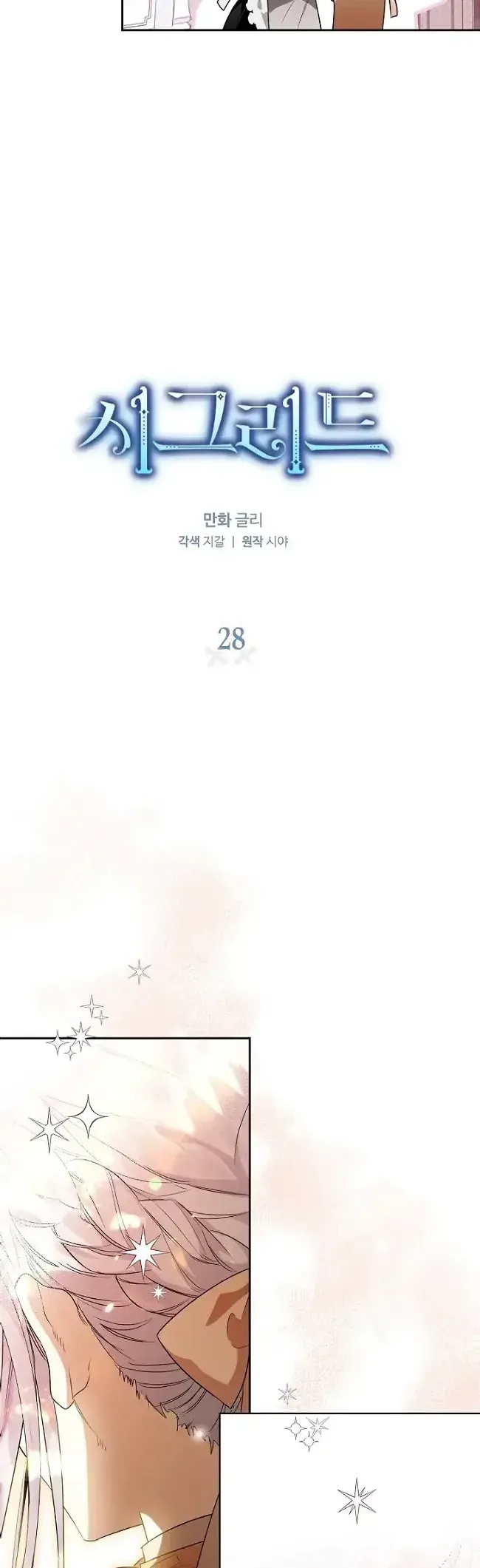 Sayfa 5