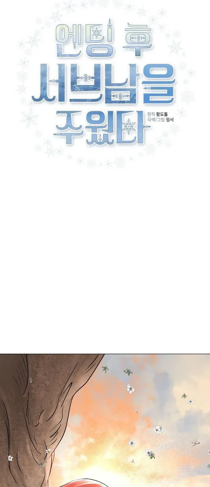 Sayfa 3
