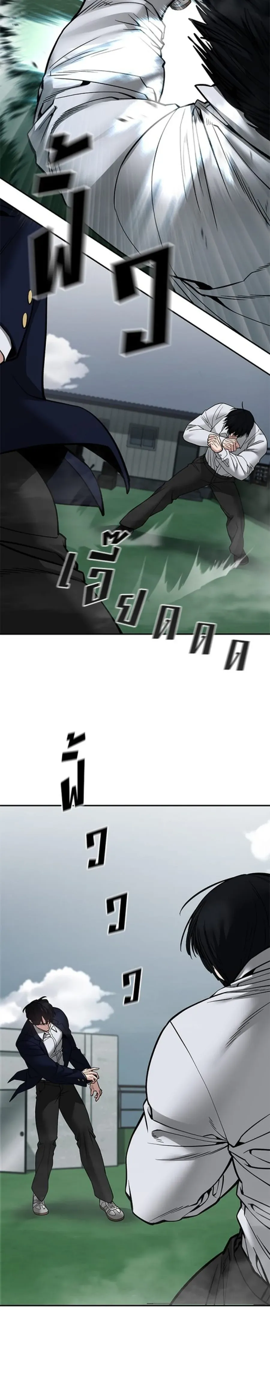 Sayfa 3