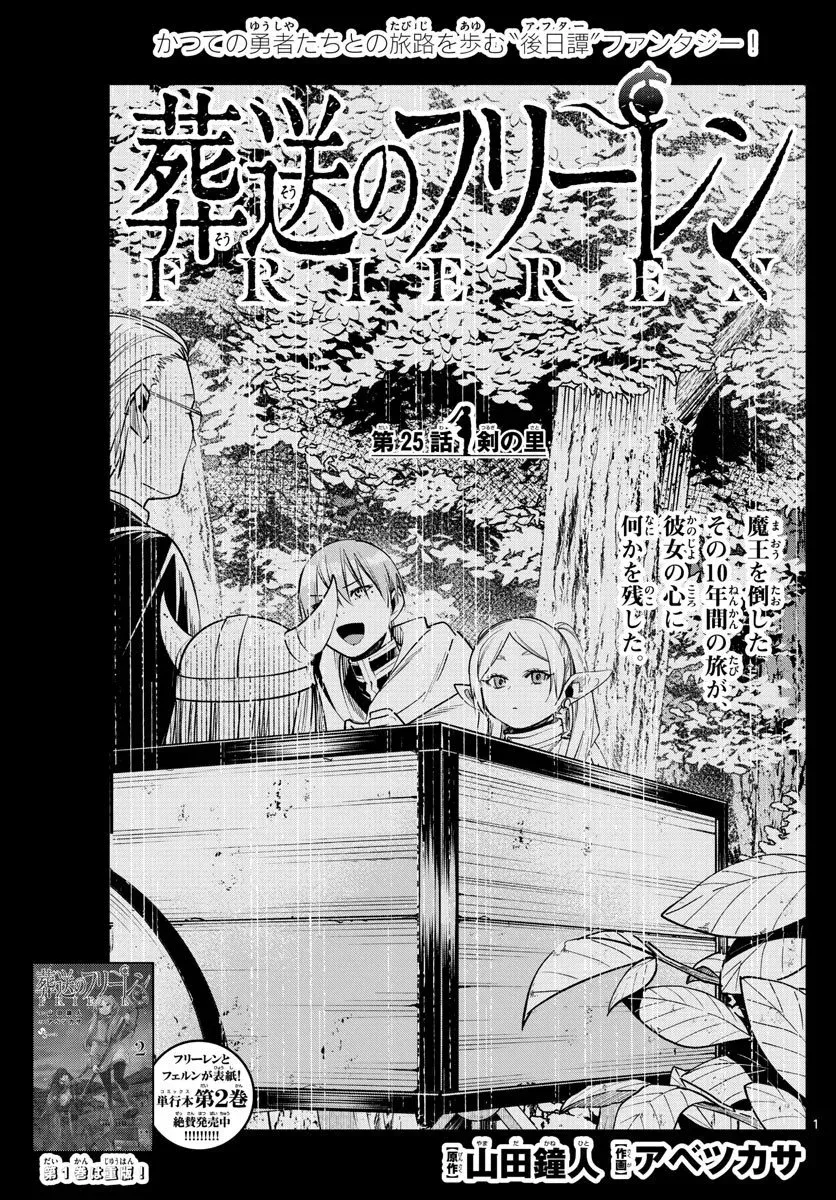 Sayfa 2