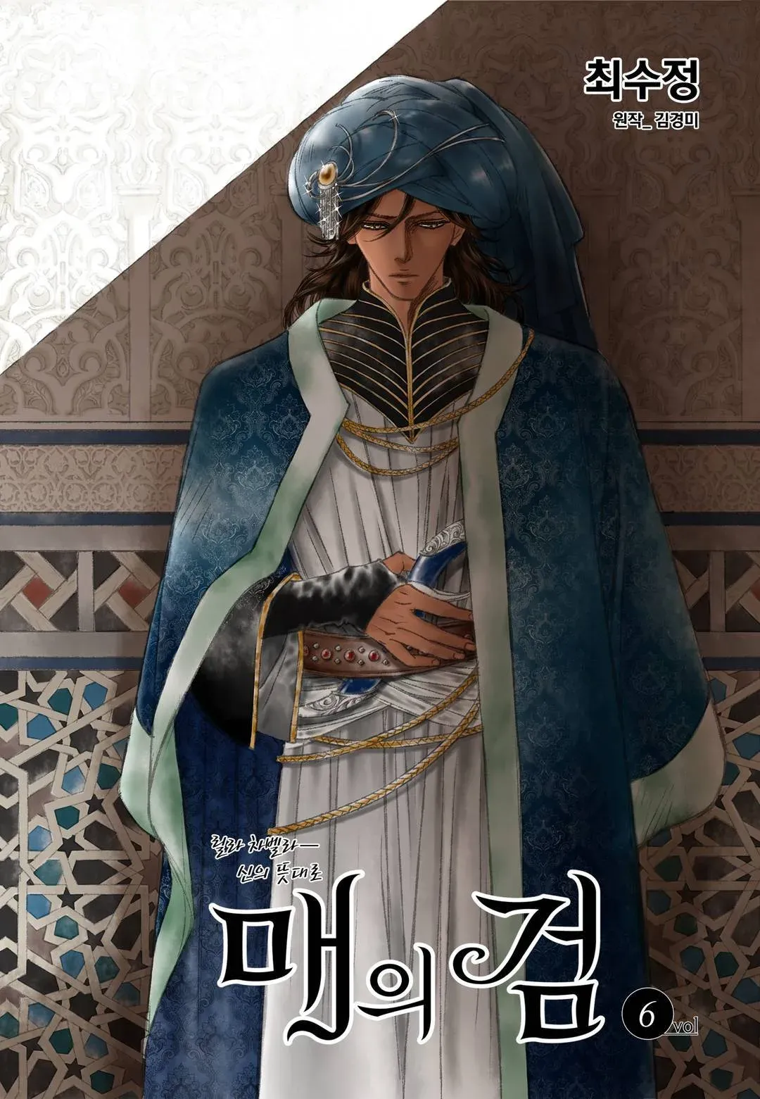 Sayfa 5