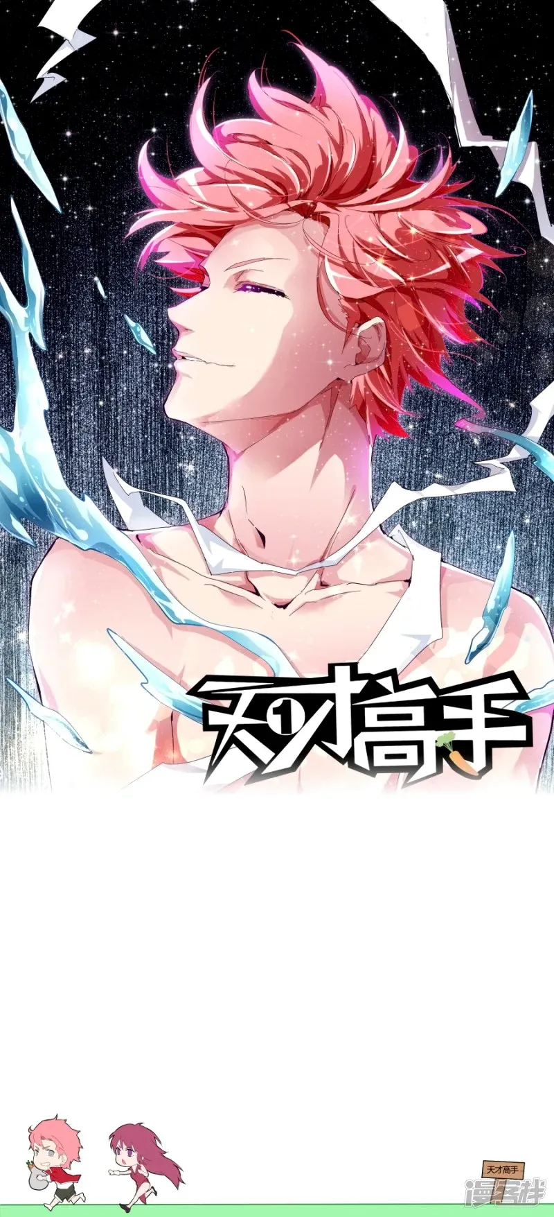 Sayfa 1