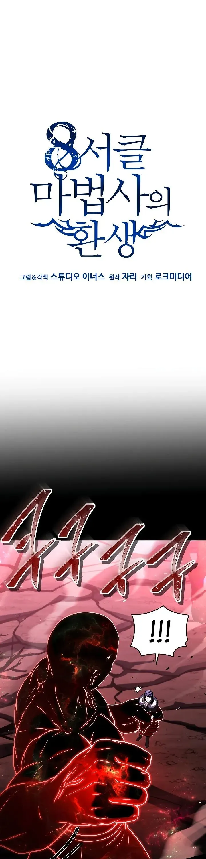 Sayfa 2