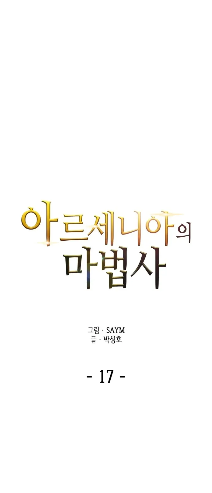 Sayfa 2