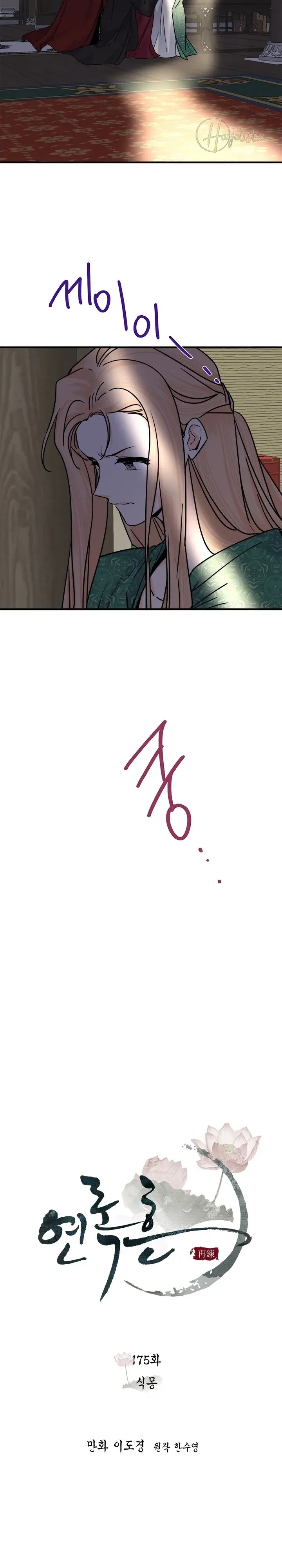 Sayfa 5