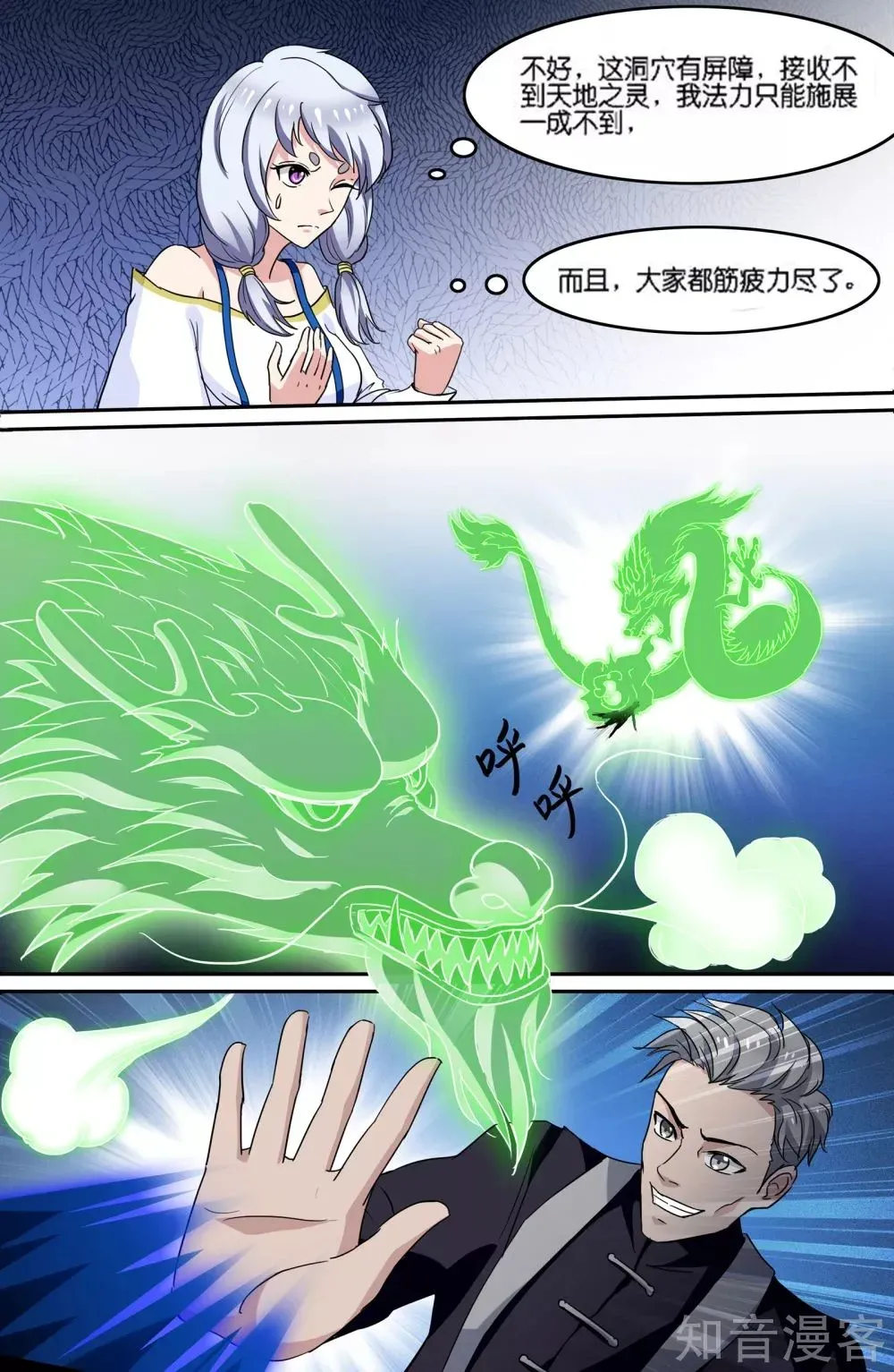 Sayfa 1