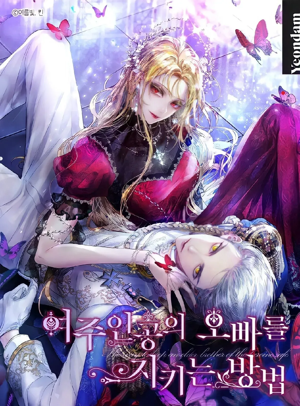 How to Protect the Heroine’s Older Brother