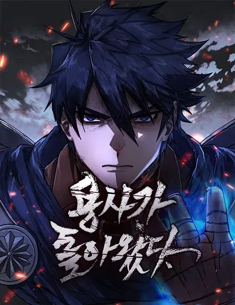 Hero Has Returned