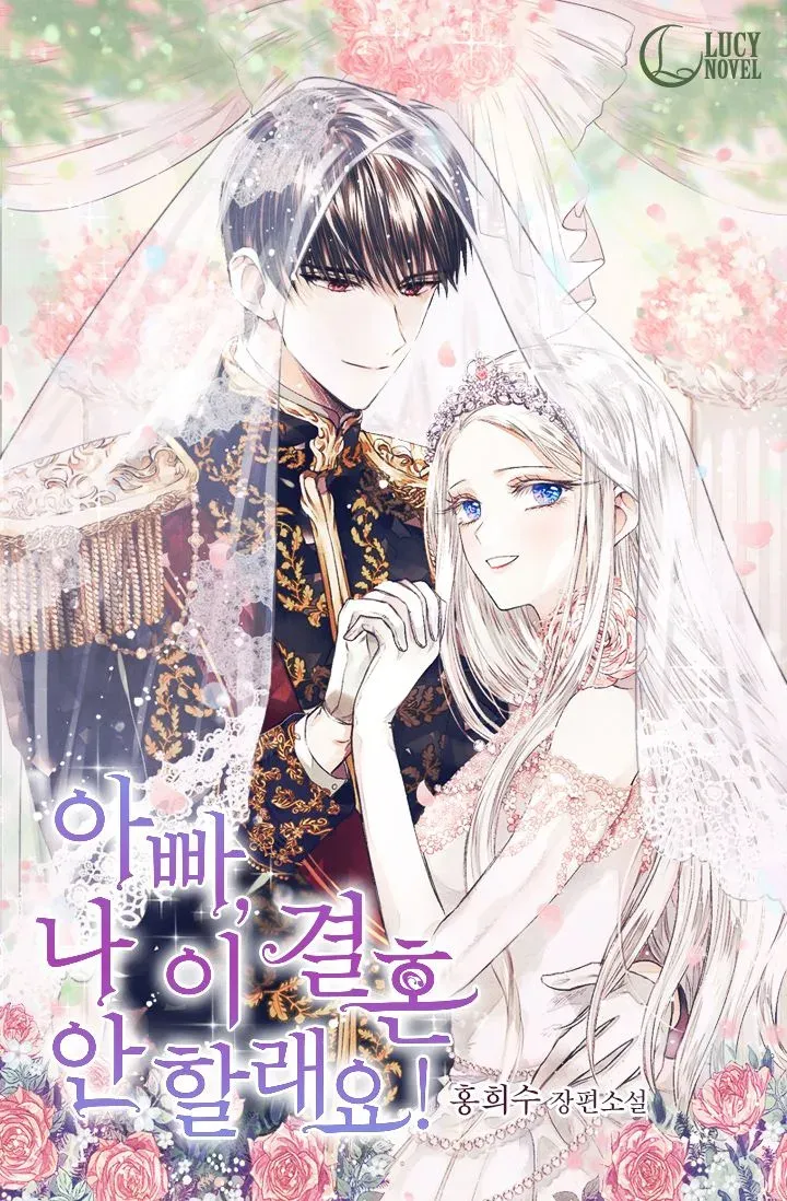 Father, I Don’t Want this Marriage!