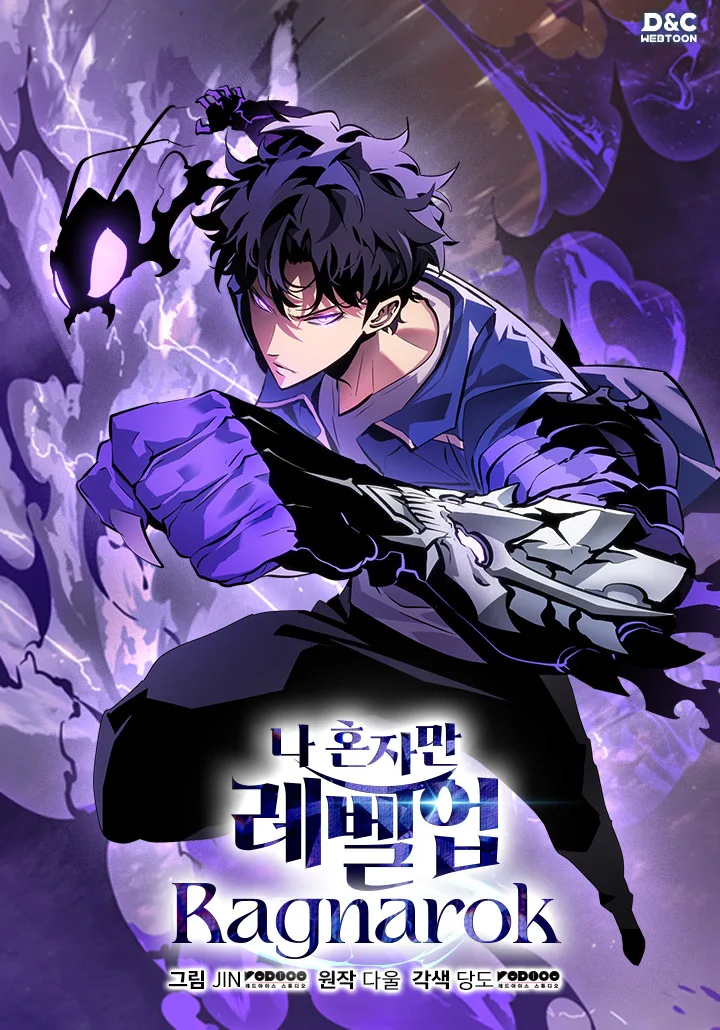 Solo Leveling