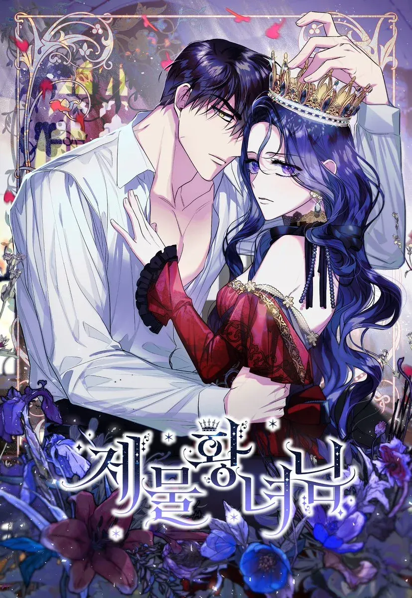 The Sacrificial Princess
