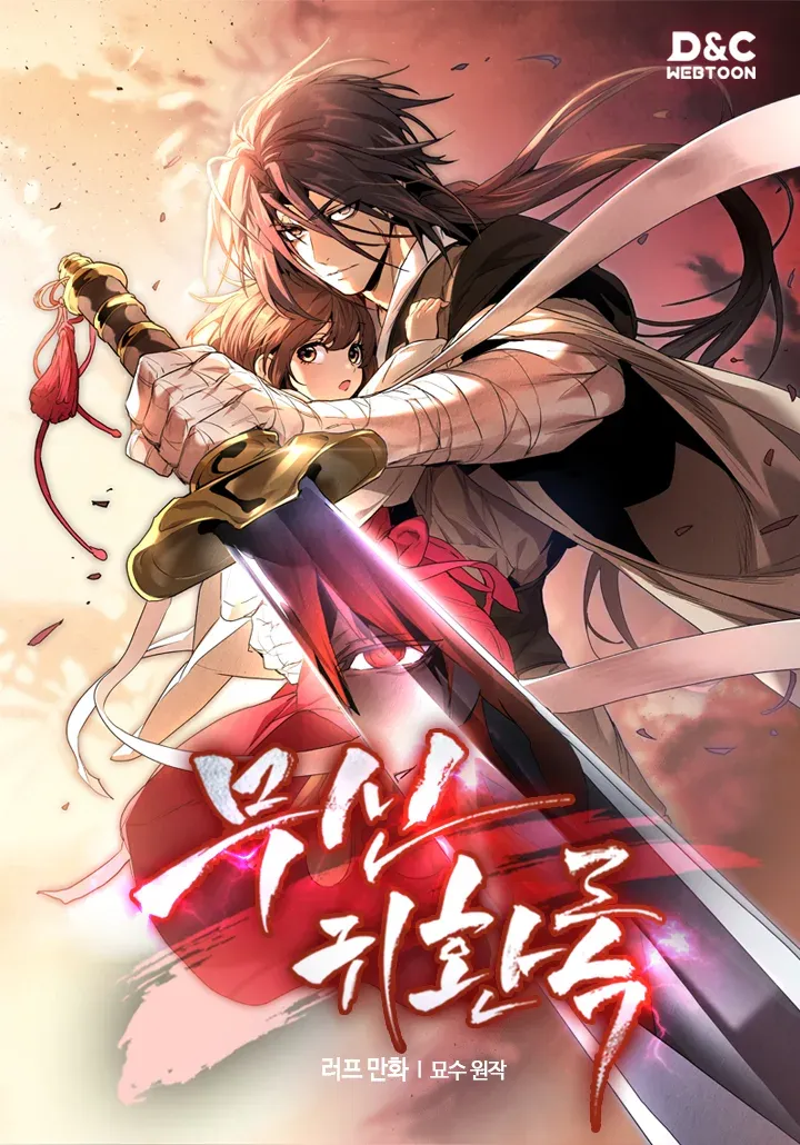 Chronicles of Heavenly Demon