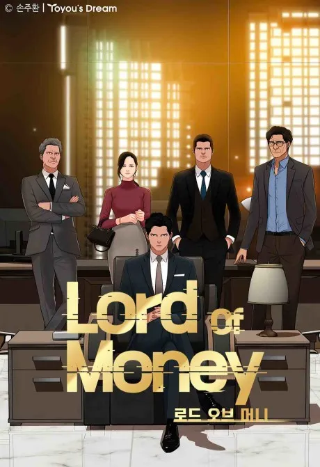Para Lordu